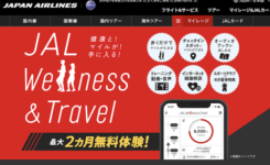 怪我をする意味 志麻ヒプノ ソリューション