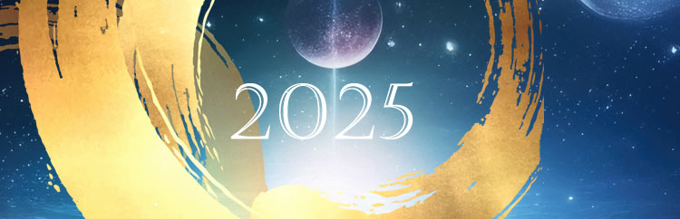 2025年透視イヤーリーディング