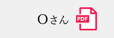 2025下半期透視リーディングのリーディングサンプル Oさん
