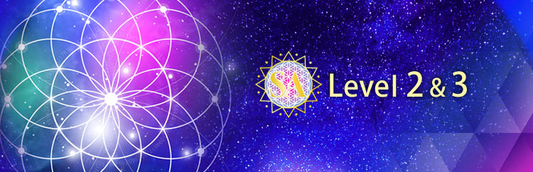 オンライン「【レベル２＆３】セイクリッドアクティベーション プラクティショナー・トレーニング」