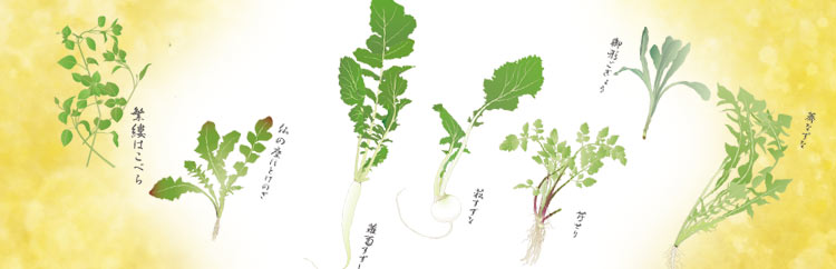 新春セラピー体験会